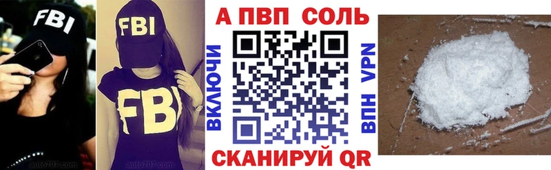 Наркошоп купить ГАШИШ  Бошки Шишки  Cocaine  А ПВП  Меф  Удомля