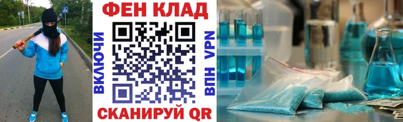 Купить  Удомля  Amphetamine Premium 