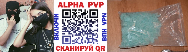 Купить закладки  Удомля  A-PVP мука 