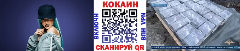 Купить  Удомля  Cocaine Боливия 