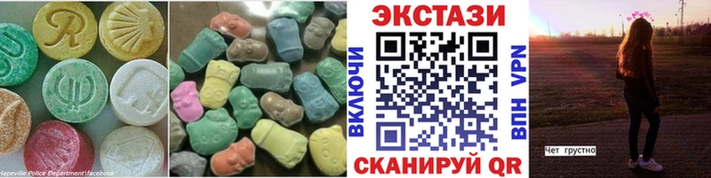 ЭКСТАЗИ DUBAI  Купить где  Удомля 