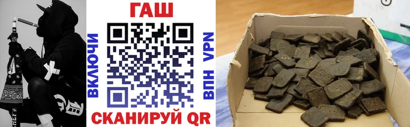 Гашиш VHQ Удомля
