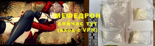 спайс Саяногорск