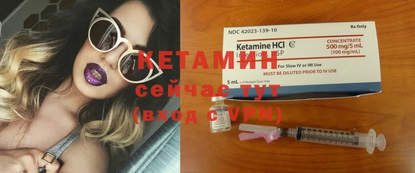 спайс Саяногорск