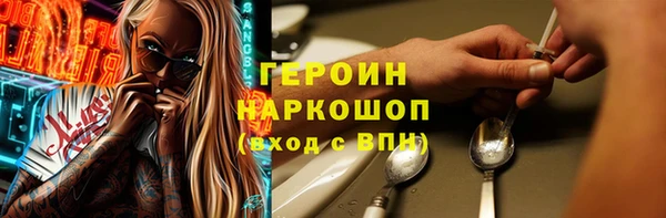 спайс Саяногорск