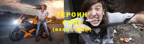 спайс Саяногорск