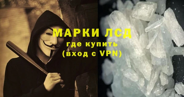 стафф Сафоново