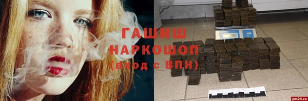 стафф Сафоново