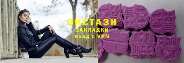 спайс Саяногорск