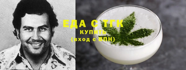 стафф Сафоново