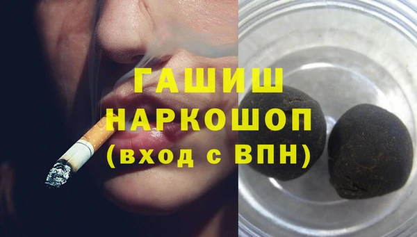 мяу мяу кристалл Сатка