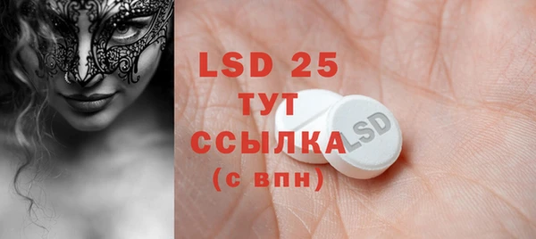 стафф Сафоново