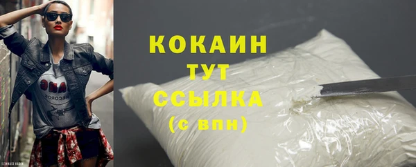 мяу мяу кристалл Сатка