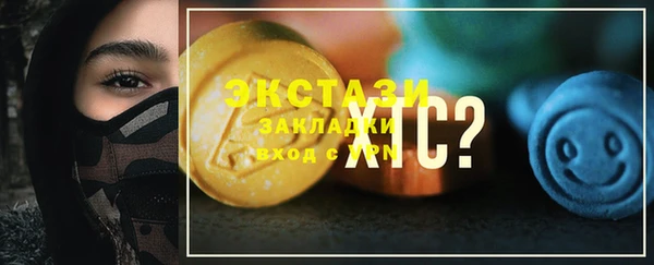 трава Семилуки