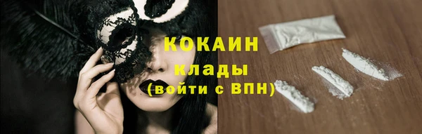 стафф Сафоново