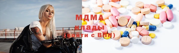 мяу мяу кристалл Сатка