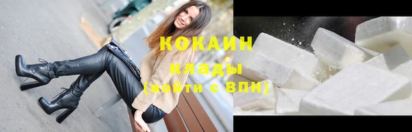 стафф Сафоново
