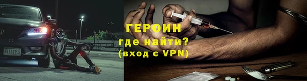 трава Семилуки