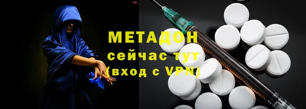 мяу мяу кристалл Сатка