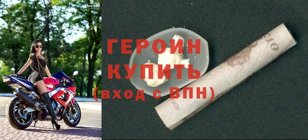 стафф Сафоново