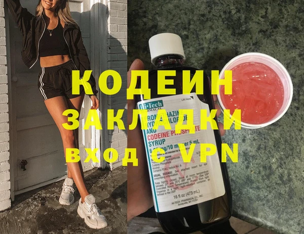 трава Семилуки