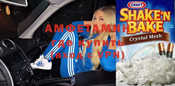 стафф Сафоново
