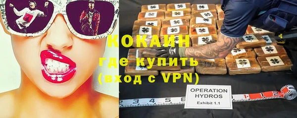 мяу мяу кристалл Сатка