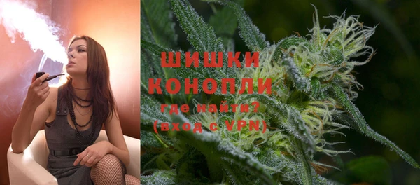 мяу мяу кристалл Сатка