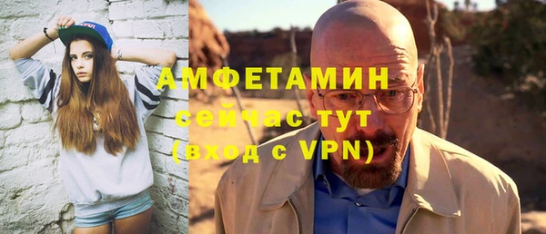 спайс Саяногорск