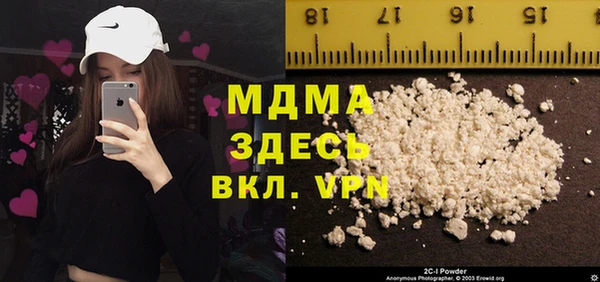 спайс Саяногорск
