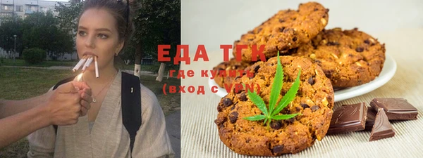 мяу мяу кристалл Сатка
