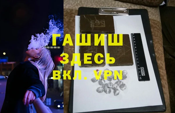 мяу мяу кристалл Сатка