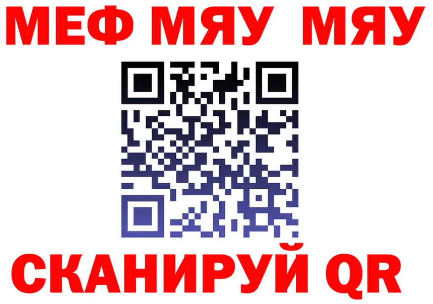 A-PVP мука ТОР shop MEGA Удомля