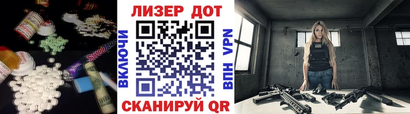 ЛСД экстази кислота Купить Удомля