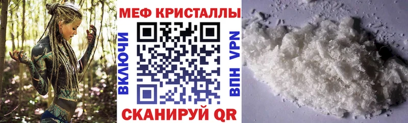 МЯУ-МЯУ мяу мяу  Купить где  Удомля 