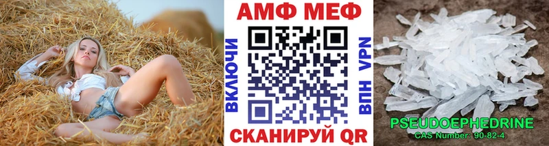 МЕТАМФЕТАМИН витя  Купить  Удомля 