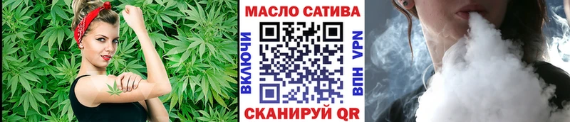 Купить где  Удомля  Дистиллят ТГК вейп с тгк 