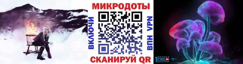 Галлюциногенные грибы ЛСД Купить где Удомля