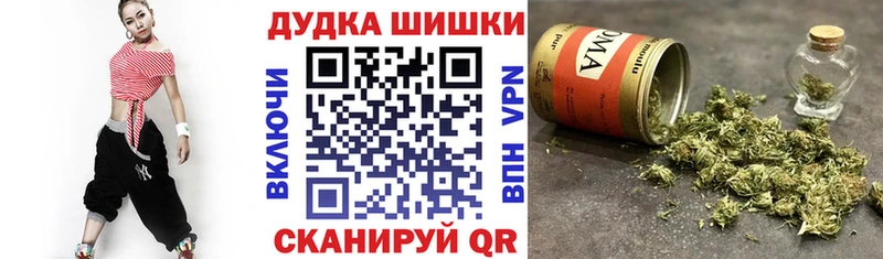 Купить  Удомля  Конопля индика 